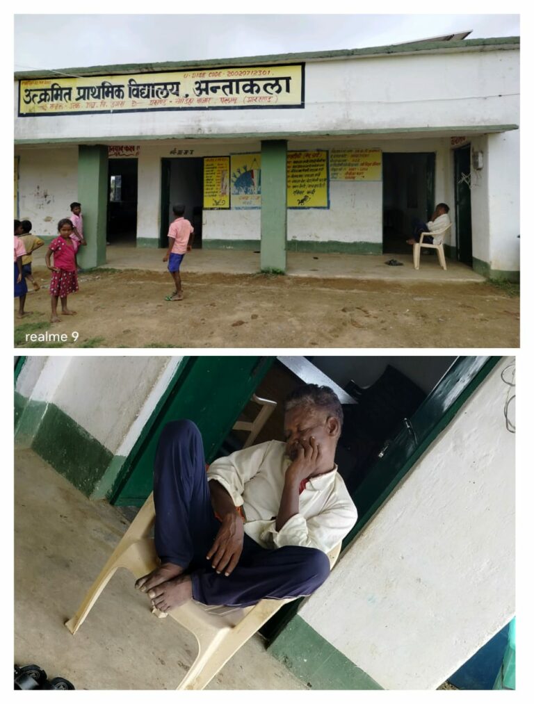 शिक्षक खुलेआम नींद में सो रहे हैं और बच्चे विधालय में खेल रहे हैं 
