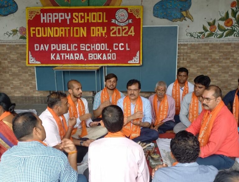 डी ए वी पब्लिक स्कूल सीसीएल कथारा का मना 35वॉ स्थापना दिवस।