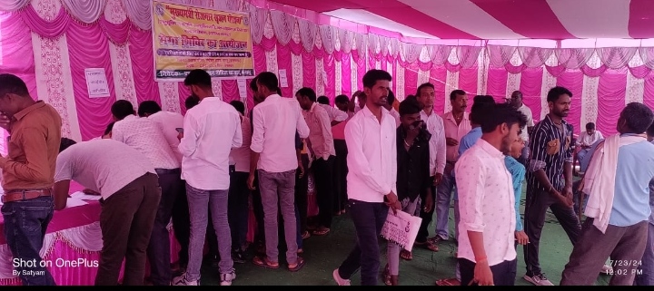 मुख्यमंत्री रोजगार सृजन योजना के तहत नौडीहा बाजार प्रखंड परिसर में लगा कैंप 