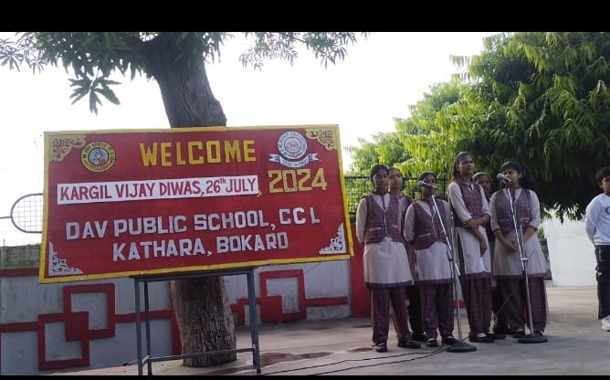 डीएवी पब्लिक स्कूल सीसीएल कथारा में मनाया गया कारगिल विजय दिवस।