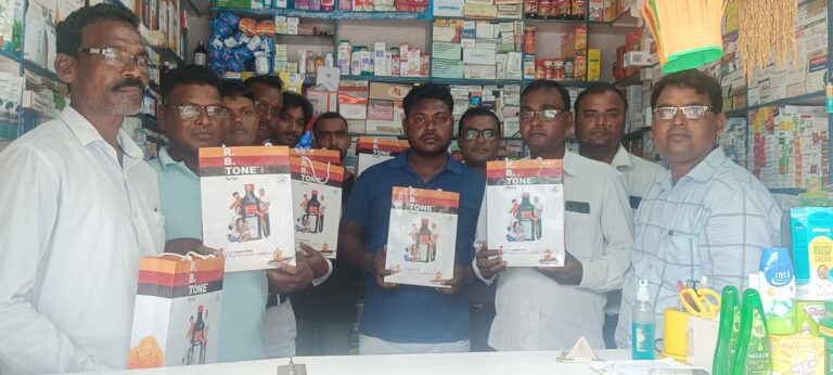 मैडली कंपनी के मैनेजर भैया मनजीत एवं एम आर सुमित सिंह की अगुवाई में एक बैठक की गई ।