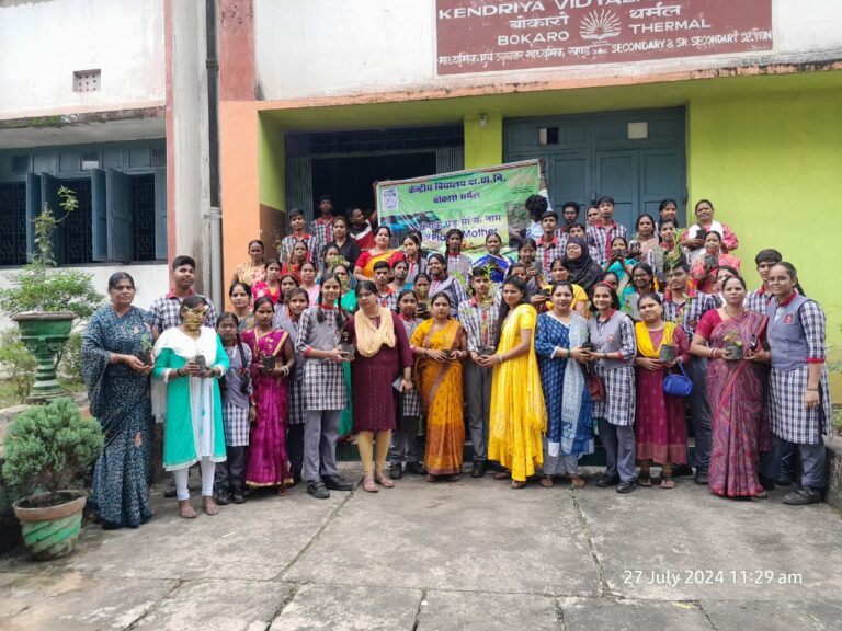 केबी बोकारो थर्मल में एक पेड़ मॉं के नाम अभियान मनाया गया।