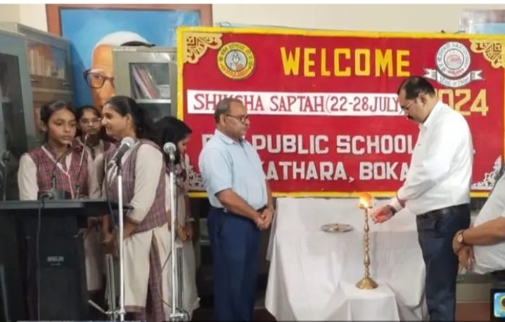 शिक्षा सप्ताह के अंतर्गत डीएवी पब्लिक स्कूल सीसीएल कथारा में कार्यक्रम आयोजित।