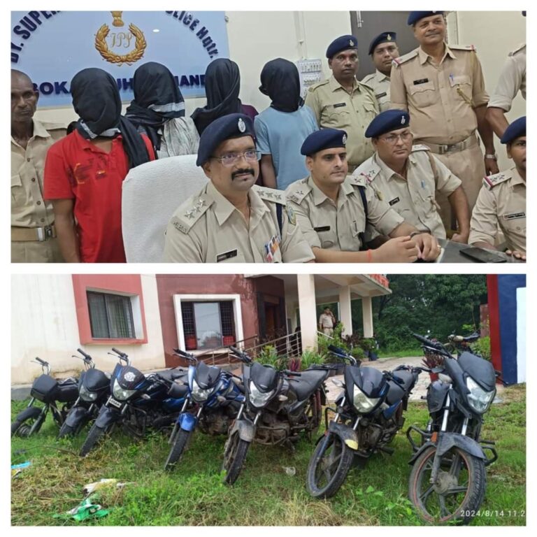 बोकारो पुलिस ने चार बाइक चोरों को, घटना में प्रयोग में लाये गए दो बाइक समेत चोरी के कुल 09 बाइक को बरामद किया गया।