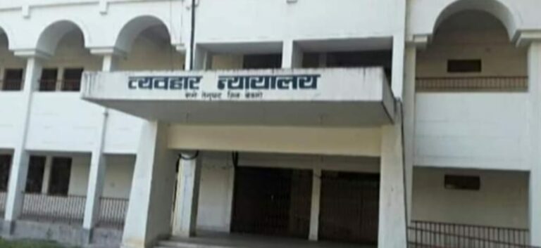 तेनुघाट व्यवहार न्यायालय के जिला जज द्वितीय सूर्य मणि त्रिपाठी ने हत्या के आरोपी को सिद्ध दोषी पाया। ।