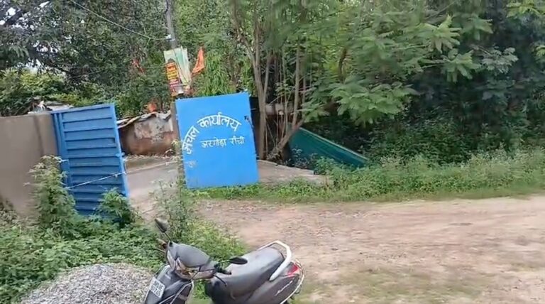 अरगोड़ा अंचल के राजस्व कर्मी कार्यदिवस में कार्यावधि के दौरान कार्यालय का दरवाजा अंदर से बंद कर अंदर ही अंदर क्या कुछ निबटा रहे काम?