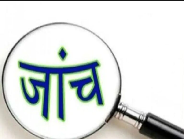 बगोदर में पुल बना रही रांची की कंपनी से मांगी लेवी, निर्माण स्थल पर 2 की पिटाई