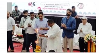 रांची में राज्य स्तरीय सम्मान समारोह : स्वास्थ्य मंत्री बन्ना गुप्ता ने स्वास्थ्य कर्मियों को किया सम्मानित