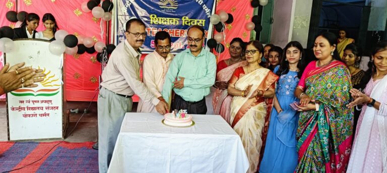 केन्द्रीय विद्यालय बोकारो थर्मल में हर्षोल्लास से राष्ट्रीय शिक्षक दिवस मनाया गया