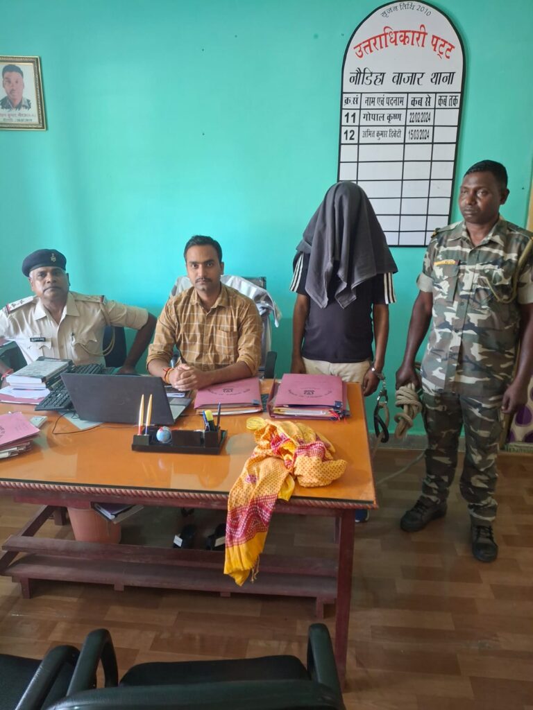 नौडीहा बाजार थाना के कांड संख्या 76/18 के अभियुक्त अमरजीत यादव को गिरफ्तार कर भेजा गया जेल 