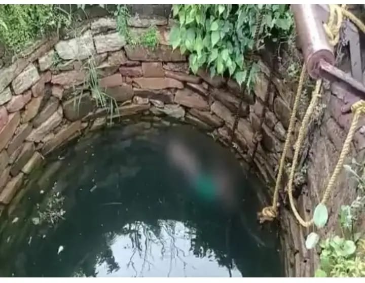 चार बच्चों के साथ मां कुएं में कूदी, तीन मासूम बच्चों की हुई मौत