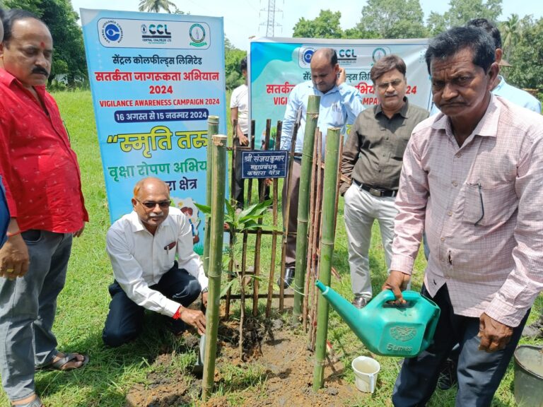 कथारा क्षेत्र में सतर्कता जागरूकता अभियान 2024 के तहत “स्मृति तरु” वृक्षारोपण अभियान का आयोजन।
