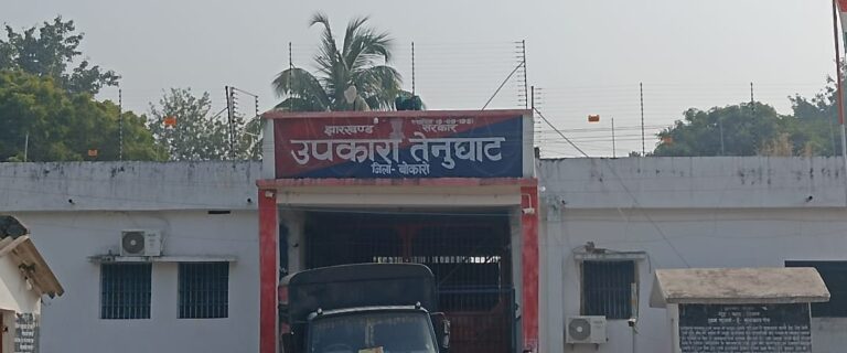 तेनुघाट जेल में रविवार 15 सितम्बर को जेल अदालत सह कानूनी जागरूकता शिविर का आयोजन किया जाएगा ।