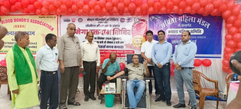 एन एस एस, के बी कॉलेज बेरमो एवं CCL, कथारा एरिया ने लगाया मेगा रक्तदान शिविर।