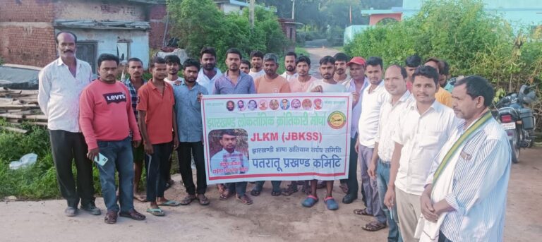 बड़कागांव विधानसभा अंतर्गत पतरातू प्रखंड के कोतो पंचायत का कमिटी विस्तार किया गया l