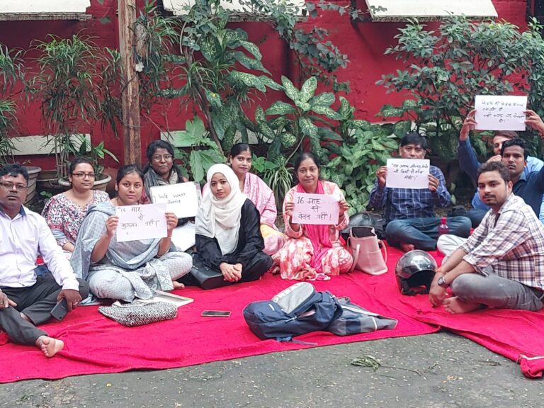 अतिथि शिक्षक आज भी रहे धरने प्रदर्शन पर।  16 माह से मानदेय का भुगतान नहीं।