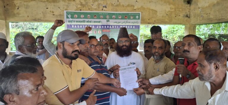 राष्ट्रीय जनक्रांति मोर्चा ने विष्णुगढ़ प्रखंड कार्यालय के समक्ष धरना दिया, महमूद आलम ने रखी 11 सूत्री मांगें।