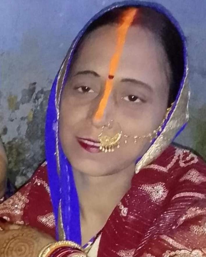 बोकारो थर्मल के वरिष्ठ पत्रकार प्रवीण पाठक की पत्नी संगीता पाठक का निधन।
