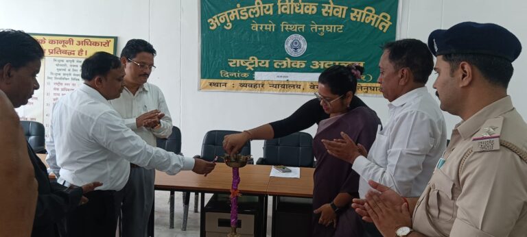 तेनुघाट व्यवहार न्यायालय में लगे राष्ट्रीय लोक अदालत में कुल 80,401 मामलों का निष्पादन।