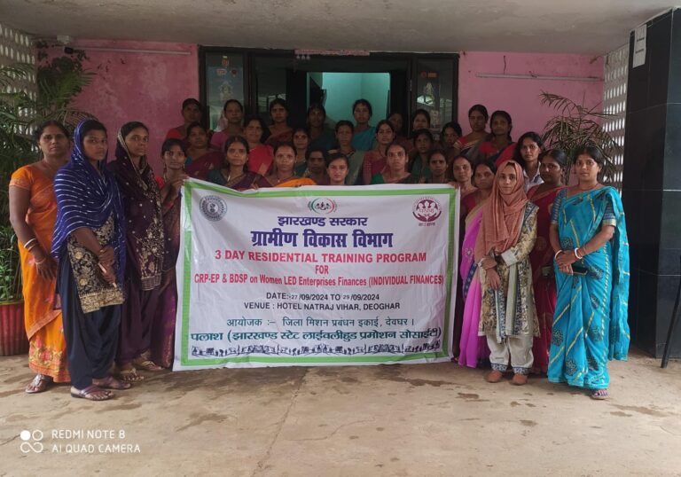 ग्रामीण विकास विभाग द्वारा तीन दिवसीय पलाश प्रशिक्षण का हुआ समापन।