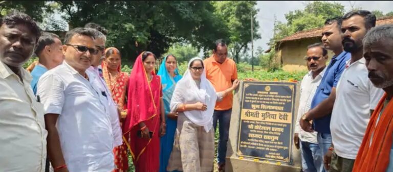 बिरनीः जिप सदस्य ने किया पीसीसी पथ का शिलान्यास