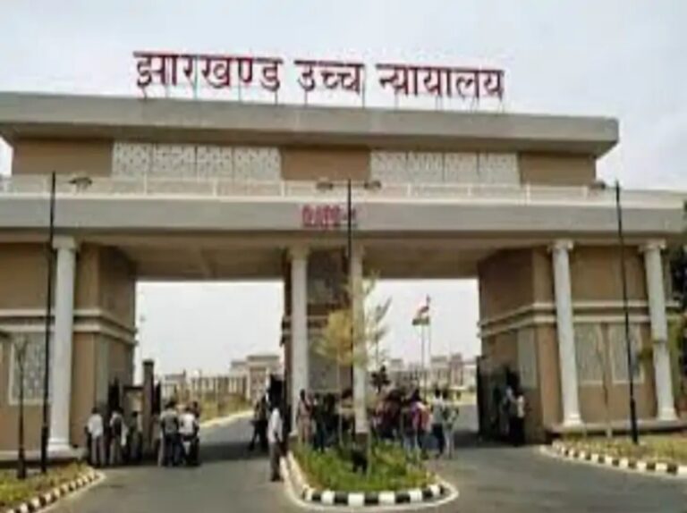 झारखंड हाईकोर्ट में डेढ़ घंटे कटी रही बिजलीः अदालत ने जताई नाराजगी, चीफ सेक्रेटरी और विभागीय सचिव तलब, दिए निर्देश