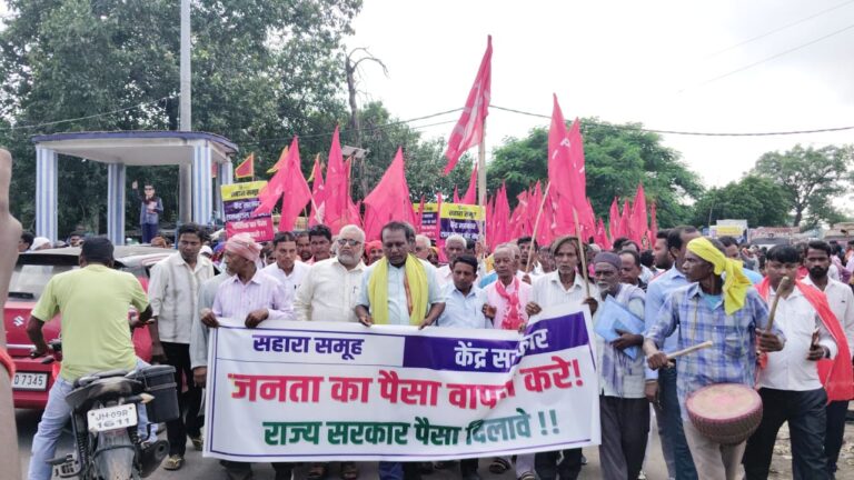 छात्र नेता शकिबुल हसन और सीपीआई नेता इफ्तेखार महमूद ने सहारा समूह में निवेशीत पैसा को वापस दिलाने को लेकर गोमिया में किया आंदोलन।