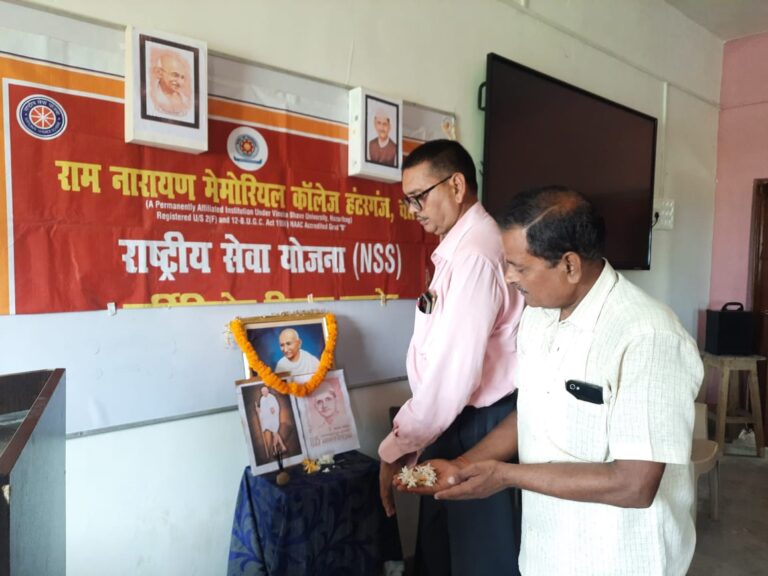 आरएनएम में कॉलेज में महात्मा गांधी एवं लाल बहादुर शास्त्री की जयंती समारोह पूर्वक मनाया गया।