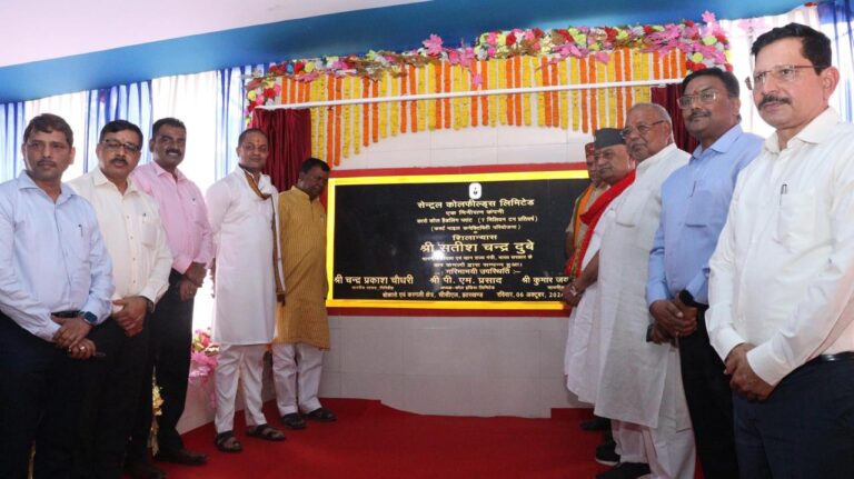 केंद्रीय राज्य मंत्री सतीश चंद्र दुबे ने कारो और खासमहल में दो सीएचपी प्लांट का शिलान्यास किया।