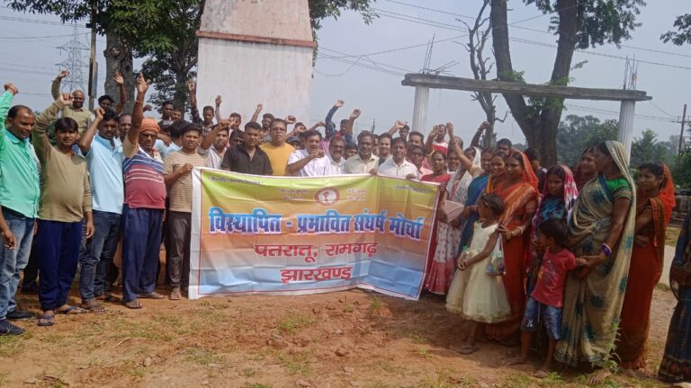 PVUNL के विस्थापित -प्रभावित ग्रामीणों की महत्वपूर्ण बैठक सम्पन्न हुई।