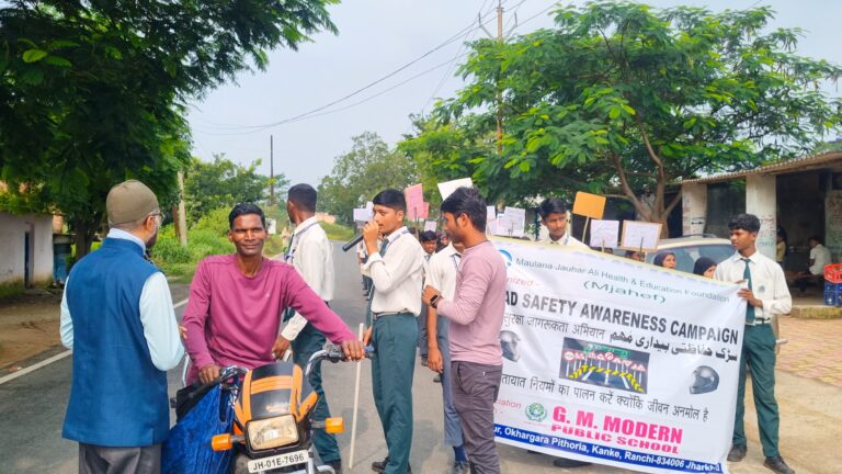 कांके के जीएम मॉडर्न पब्लिक स्कूल के बच्चों ने चलाया सड़क सुरक्षा अभियान।