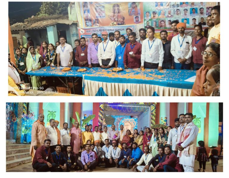 मानव वित्तीय सहयोग संस्था(संयुक्त परिवार) के तरफ से सम्मान समारोह का आयोजन किया गया।