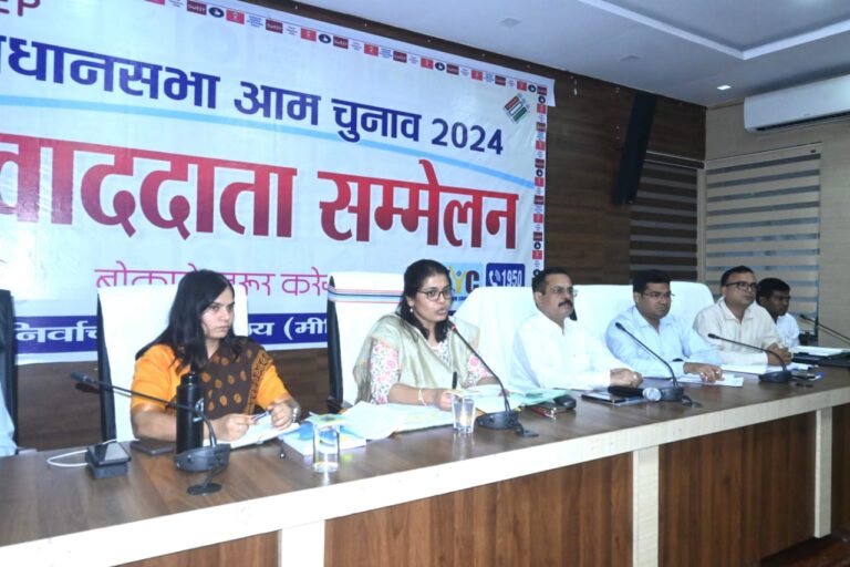 जिले के सभी विधानसभा निर्वाचन क्षेत्र में मतदान 20 नवंबर 2024 को।