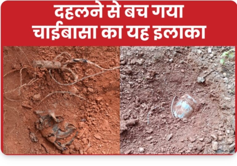 सोमवार को नक्सलियों के नापाक मंसूबे पर पानी फिर गया।