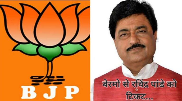 बीजेपी ने की अपने 66 उम्मीदवारों की सूची जारी।