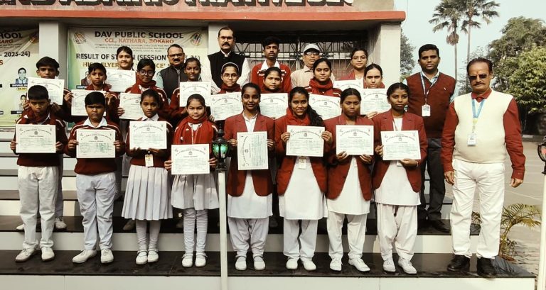 डी ए वी कथारा में विविध प्रतियोगिताओं में विजयी प्रतिभागी हुए सम्मानित।