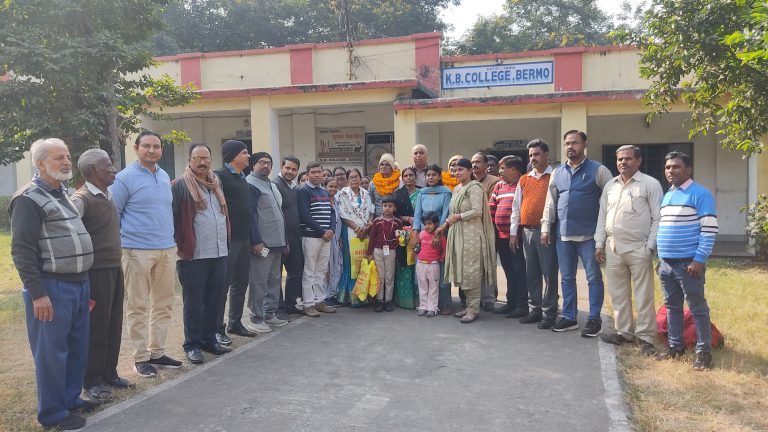 के बी कॉलेज में विदाई सह सम्मान समारोह आयोजन किया गया।