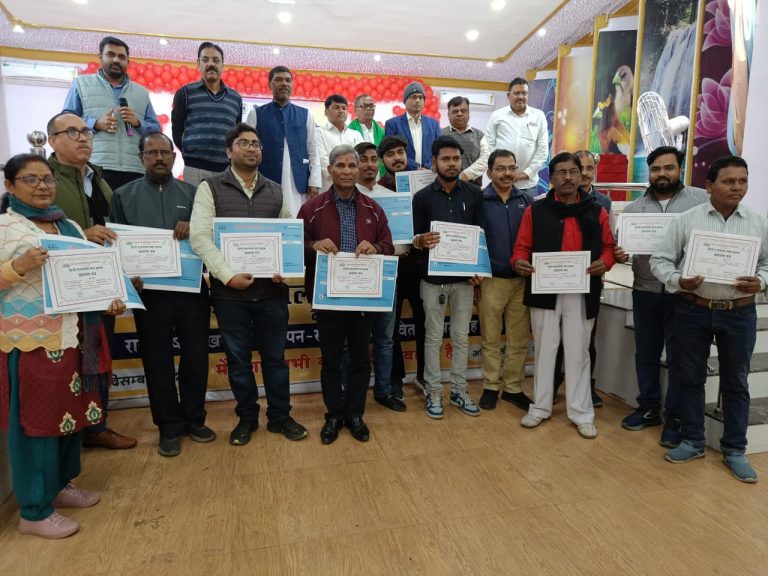 राजभाषा माह 2024 का समापन सह पुरस्कार वितरण समारोह आयोजित।