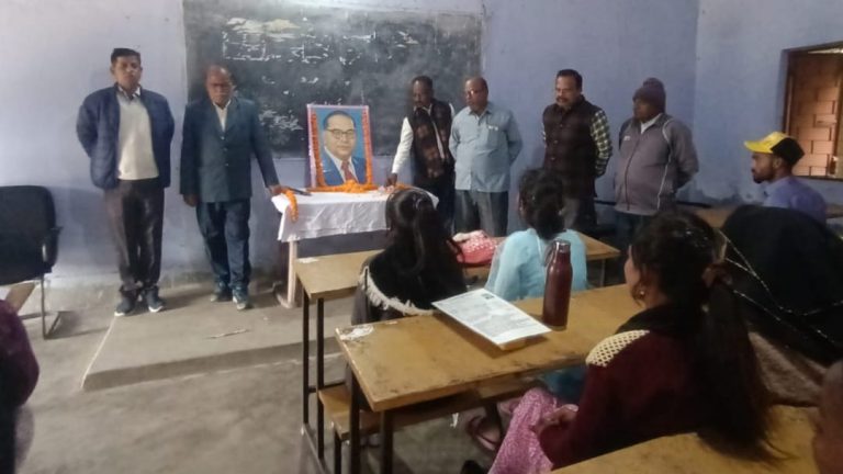तेनुघाट में संविधान निर्माता, भारत रत्न डॉ भीमराव अंबेडकर की पुण्यतिथि महाविद्यालय के प्राचार्य प्रोफेसर सुदामा तिवारी के द्वारा पुष्प अर्पित कर मनाई गई ।