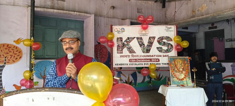 केबी बोकारो थर्मल में केन्द्रीय विद्यालय संगठन का स्थापना दिवस मनाया।