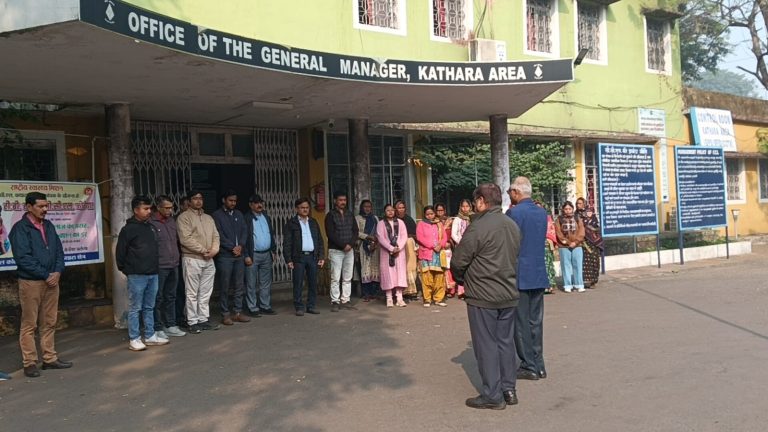 GM ऑफिस, कथारा में भारत के पूर्व प्रधानमंत्री डॉ. मनमोहन सिंह की याद में एक मिनट का मौन धारण किया गया।