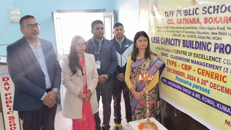 डी ए वी पब्लिक स्कूल कथारा में द्वि-दिवसीय क्षमता-संवर्धन कार्यशाला का आयोजन।