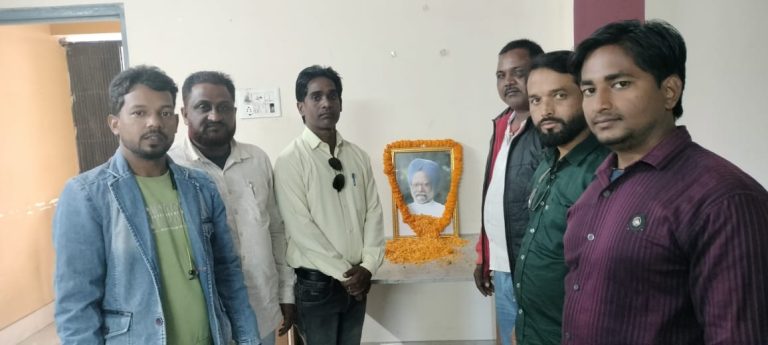 युवा कांग्रेस ने पूर्व प्रधानमंत्री डाॅ मनमोहन सिंह को श्रध्दांजलि अर्पित की।