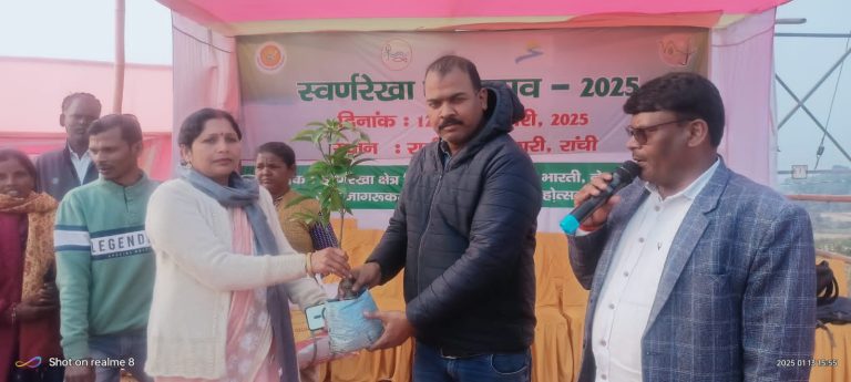 तीन दिवसीय स्वर्णरेखा महोत्सव के दूसरे दिन किसान मेला हुआ संपन्न।