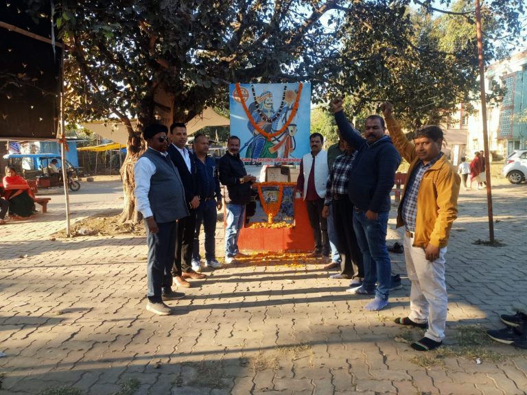राष्ट्रीय स्वाभिमान दिवस के रूप में मनायी गई राष्ट्रगौरव महाराणा प्रताप की पुण्यतिथि।