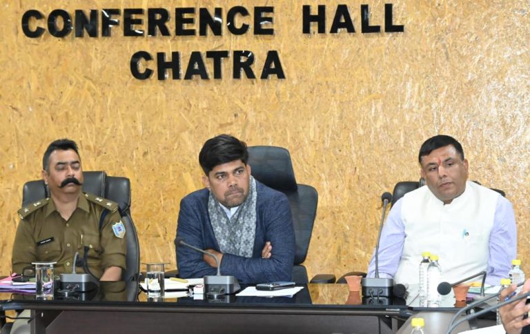 राजकीय ईटखोरी महोत्सव-2025 के सफल आयोजन हेतु डीसी ने सभी संबंधित के साथ किया बैठक।