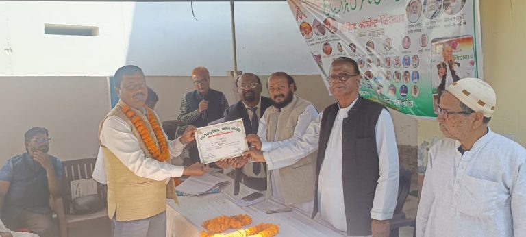 मोमिन कॉन्फ्रेंस ने जिला व प्रखंड स्तर के पदाधिकारीयों को उपाधि प्रमाण पत्र से नवाजा।