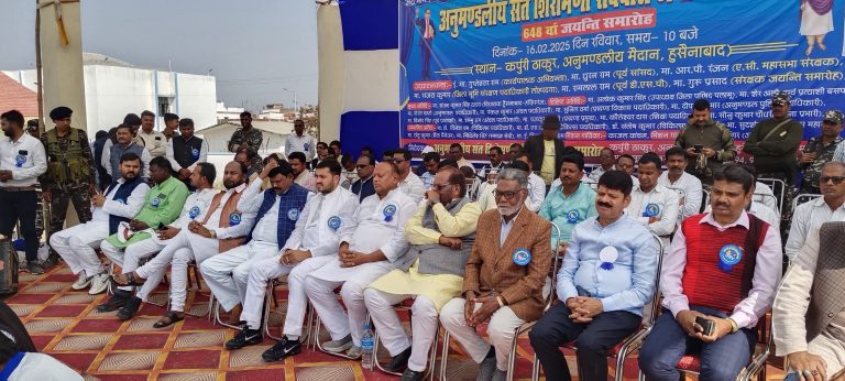संत शिरोमणि रविदास जयंती समारोह: हुसैनाबाद में अनुमंडल स्तरीय कार्यक्रम का आयोजन।