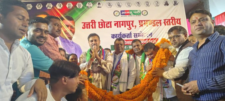 झारखंड की राजनीति को नई दिशा देने के संकल्प के साथ उत्तरी छोटानागपुर स्तरीय महत्वपूर्ण बैठक मधुबन, गिरिडीह में संपन्न।