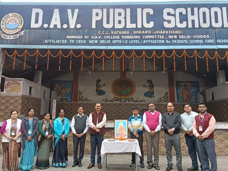 डीएवी पब्लिक स्कूल कथारा में मनायी गयी स्वामी श्रद्धानंद जी की जयंती।